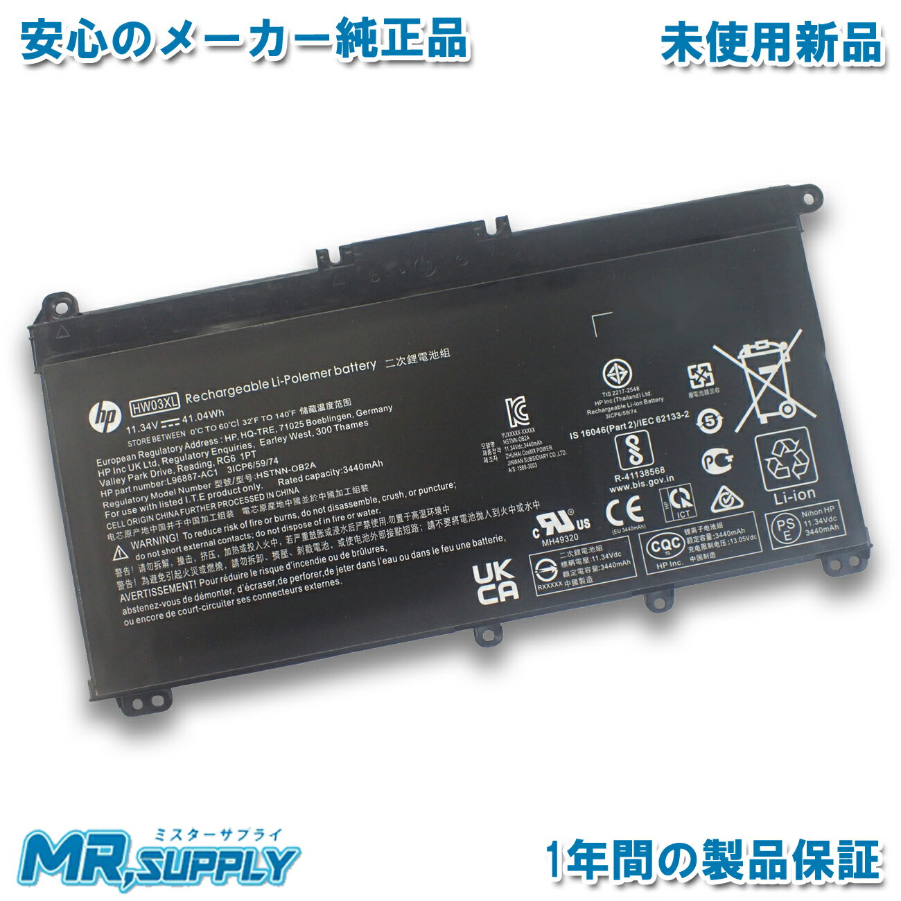 HP エイチピー Pavilion 15-eg0000 15-eg1000 15-eg2000 15-eg3000 15-eh1000 15-eh2000 15-eh3000 メーカー純正 交換用内蔵バッテリー HW03XL