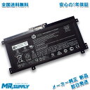 HP ENVY x360 15-cp0000 15-cp0016AU 15-cp0017AU メーカー純正オプション 交換用内蔵バッテリー TPN-1129 916814-855 HSTNN-UB7I LK03XL