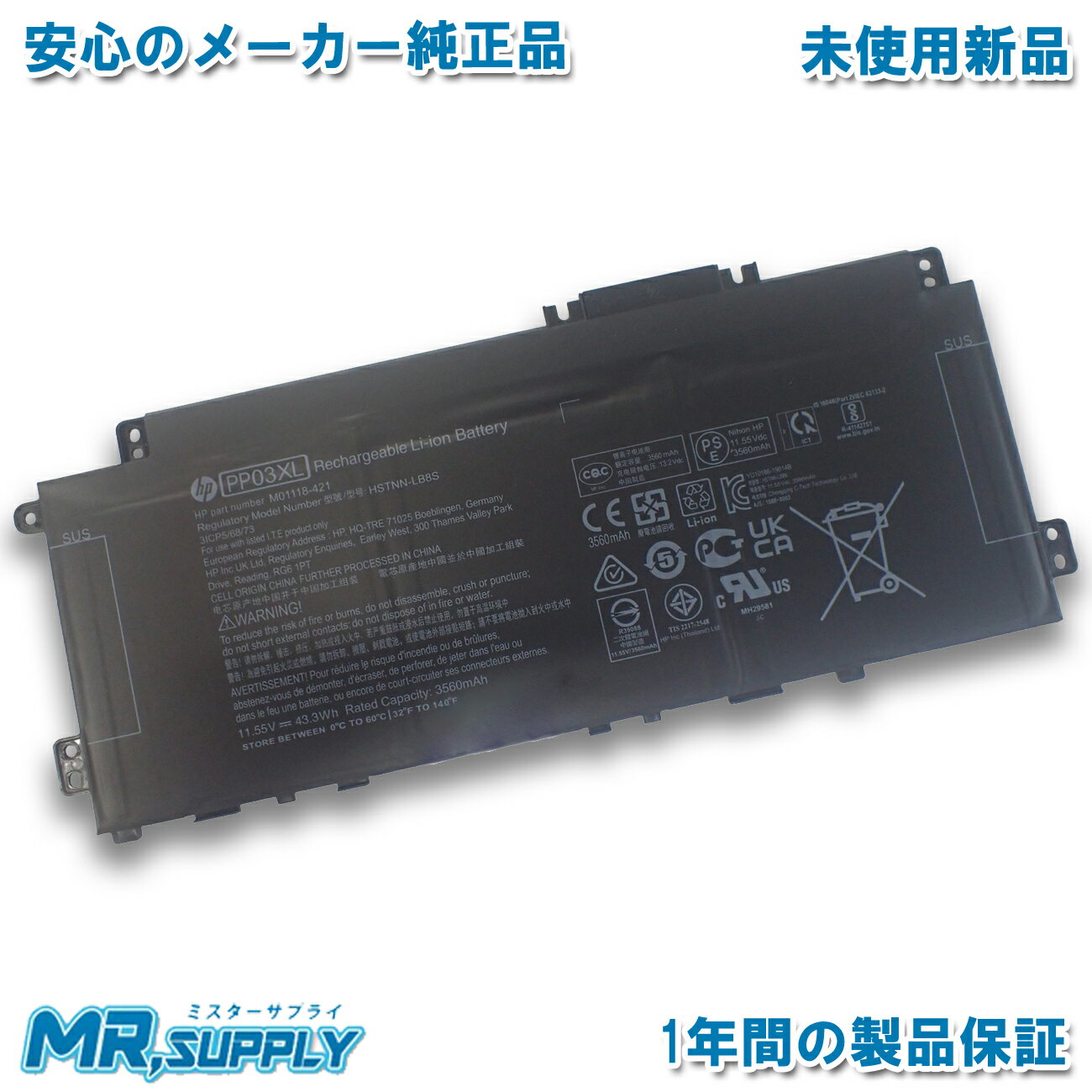 HP エイチピー Pavilion 14-dv0000 14-dv2000 メーカー純正 交換用内蔵バッテリー HSTNN-LB8S PP03XL