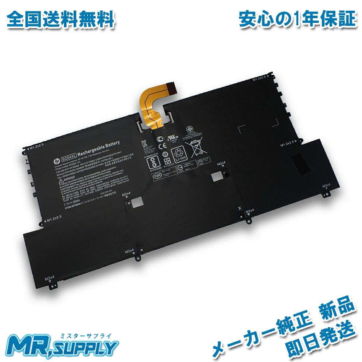 楽天市場】13-v108tu バッテリーの通販 楽天市場】13-v108tu バッテリーの通販