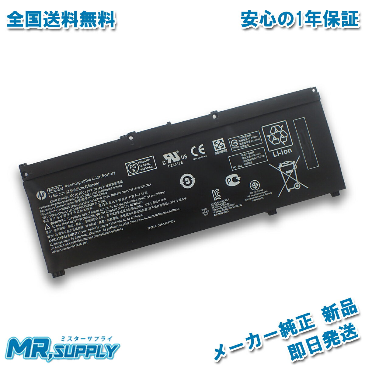 Globalsmart 新品 東芝 Satellite C55-B 大容量互換バッテリパック【2600mAh 14.8V】対応用 Globalsmart 高性能 PSE認証 東芝 dynabook T55/45M T55/56M T55/76M T75/T T75/P 用 互換 内蔵バッテリーPA5185U-1BRS 対応 互換バッテリー