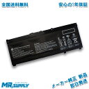 HP Pavilion Power 15-cb000 OMEN 15-ce000 15-dc0000 15-dc1000 メーカー純正オプション 交換用内蔵バッテリー 917724-855 SR04XL