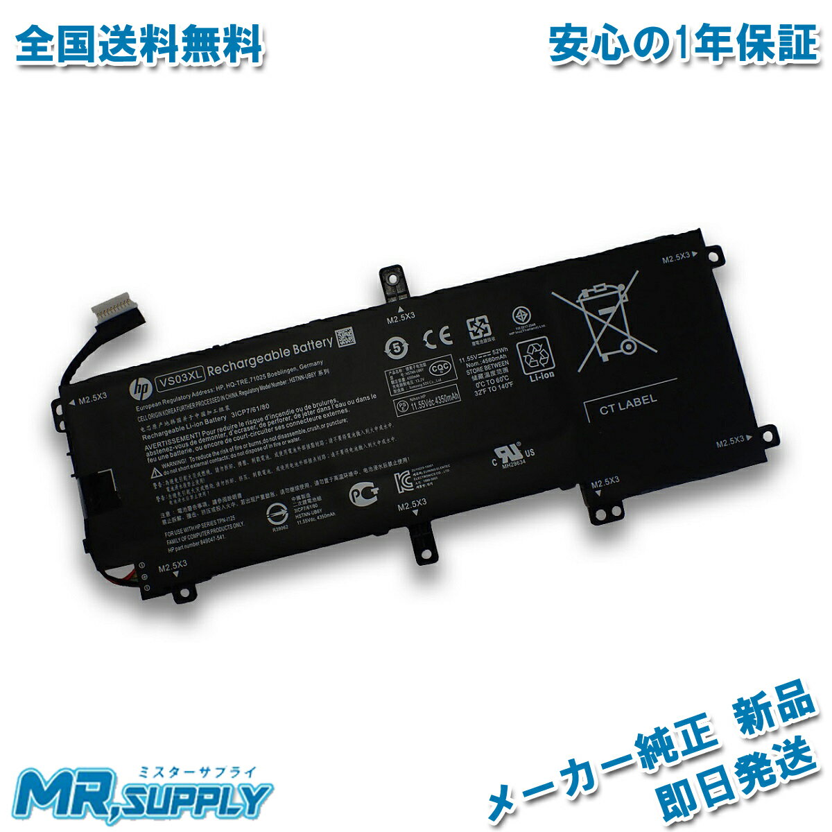 【純正】Hstnn-ob1g 15.2V or 15.4V 55.67Wh hp ノート PC ノートパソコン 純正 交換バッテリー