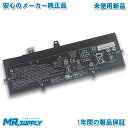 HP エイチピー EliteBook x360 1030 G3 G4 純正 交換用内蔵バッテリー 816498-1B1 HSTNN-DB8L HSTNN-IB7F BM04XL