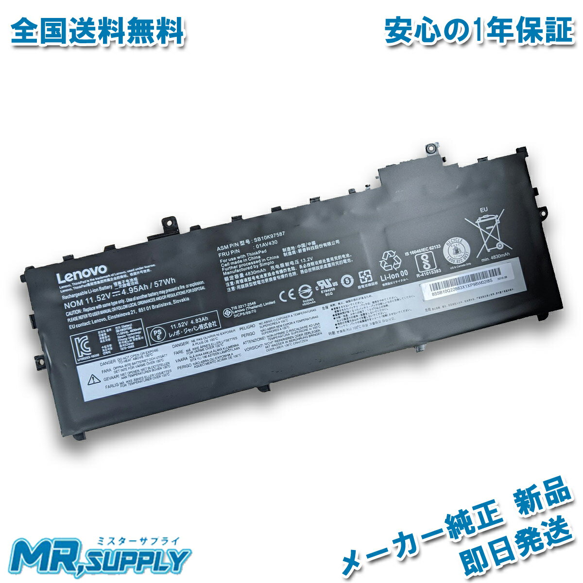 Globalsmart 新品 HP HSTNN-DB77 互換バッテリー【8800mAh 14.4V】対応用 1年保証 高性能 PSE認証 互換バッテリパック XDY