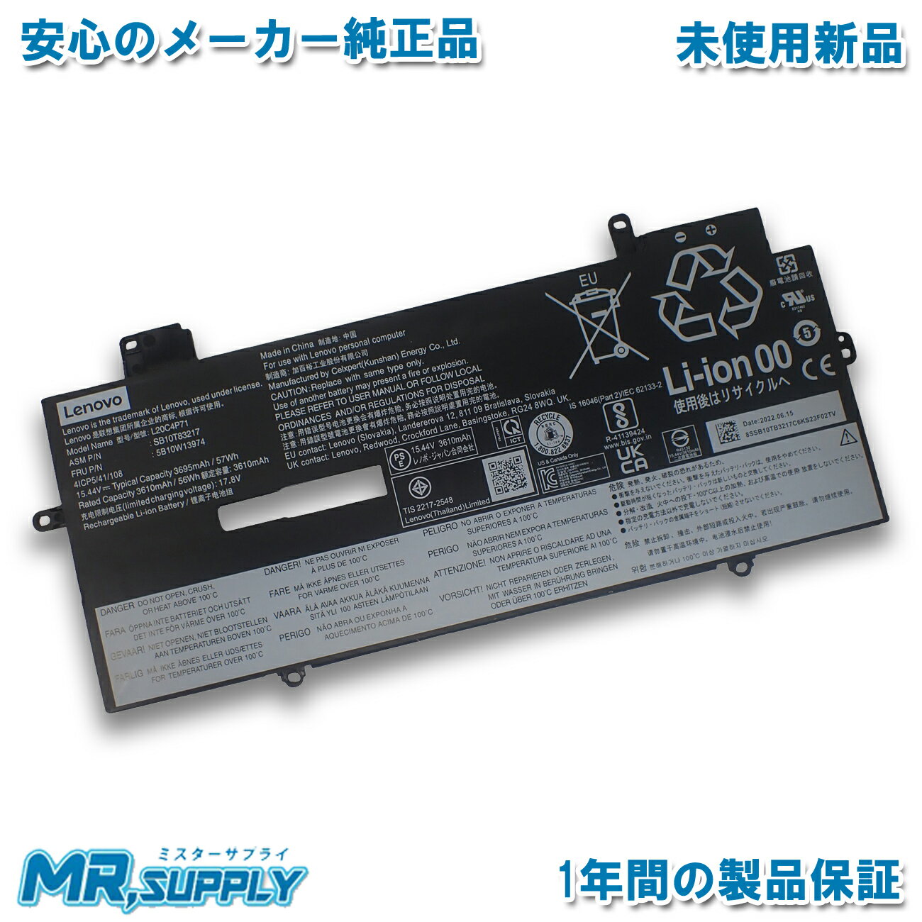 Bt.00607.119 10.8V 48Wh Acer エイサー ノート PC ノートパソコン 高品質 互換 交換バッテリー