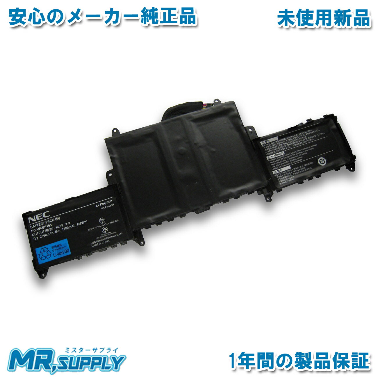 楽天市場】SS(シリーズLAVIE(NEC))(ノートPC用バッテリー 楽天市場】SS(シリーズLAVIE(NEC))(ノートPC用バッテリー