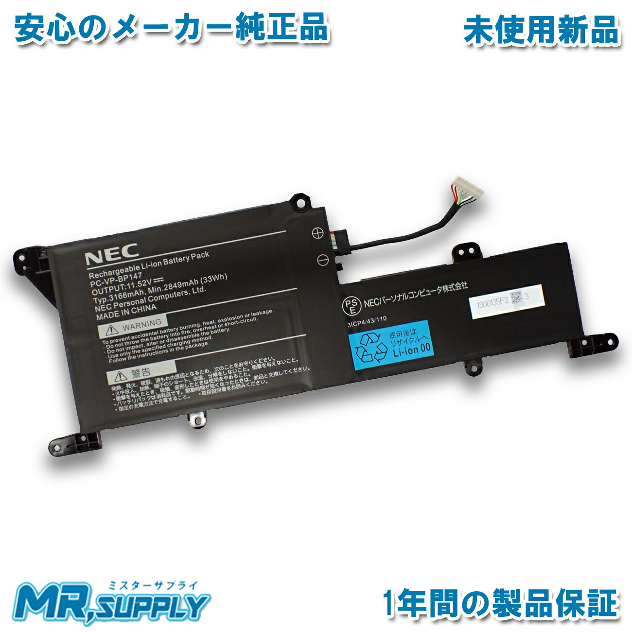楽天市場】nec バッテリー 交換(シリーズLAVIE(NEC))の通販 楽天市場】nec バッテリー 交換(シリーズLAVIE(NEC))の通販