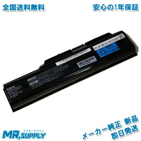 NEC 日本電気 バッテリパック (M)リチウムイオン PC-VP-WP114