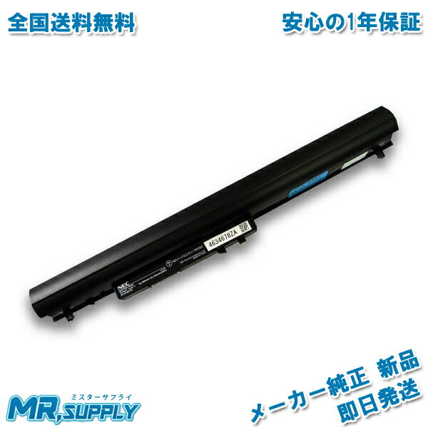 Globalsmart 新品 東芝 Dynabook Satellite B352/W2MG 互換バッテリー【8800mAh 10.8V】対応用 1年保証 高性能 PSE認証 互換バッテリパック XDS