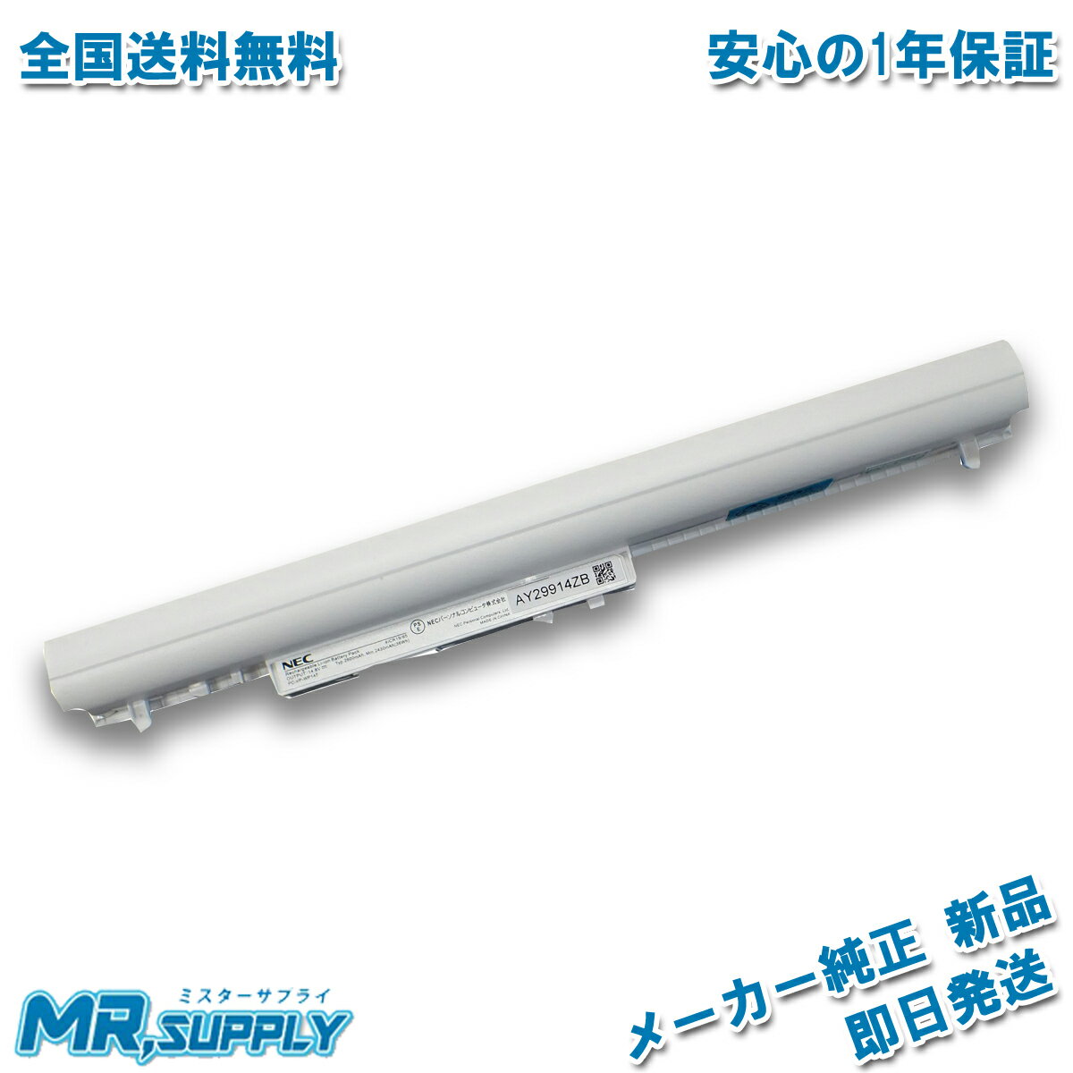 楽天市場】nec lavie ns150 バッテリーの通販 楽天市場】nec lavie ns150 バッテリーの通販