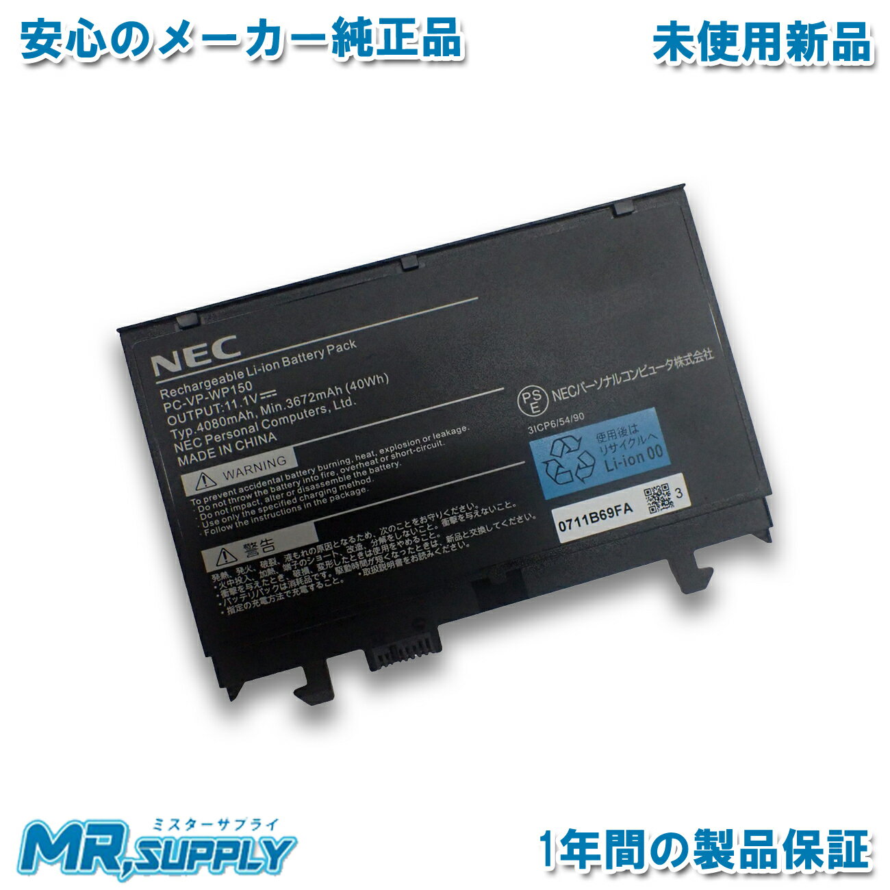 【純正】Gram 15 15z990-v.aa53c 7.7V 72Wh lg ノート PC ノートパソコン 純正 交換バッテリー