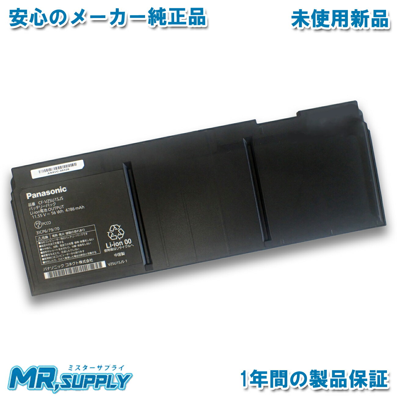 楽天市場】panasonic let's note fv1の通販 楽天市場】panasonic let's note fv1の通販