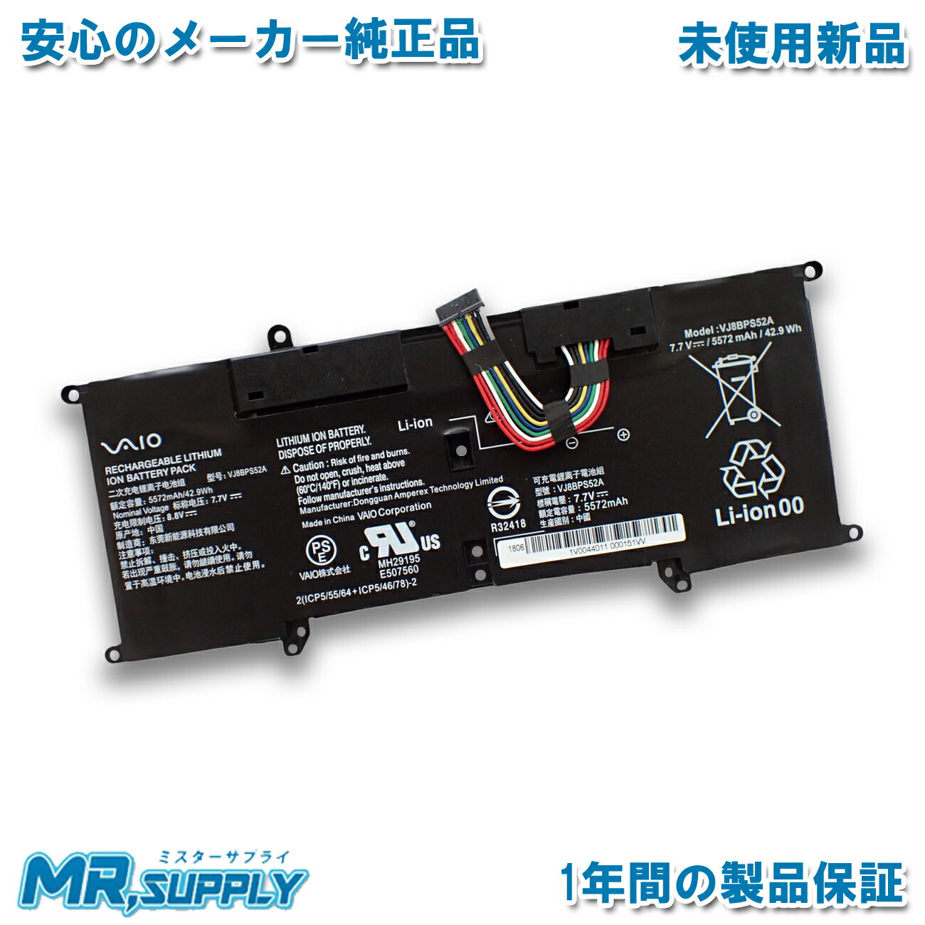 楽天市場】vaio vgp-bps9/s バッテリーの通販 楽天市場】vaio vgp-bps9/s バッテリーの通販