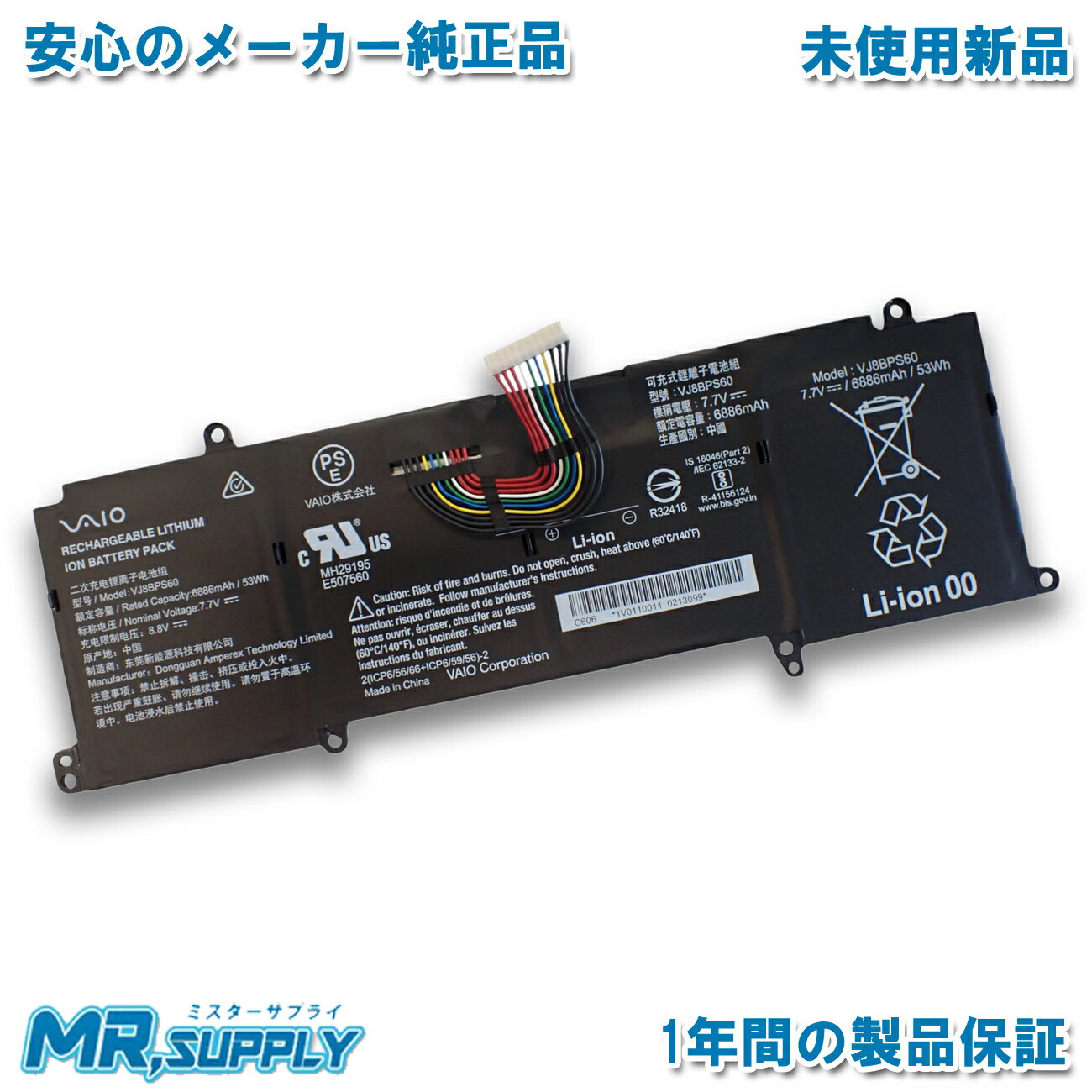 楽天市場】vaio vgp-bps9/s バッテリーの通販 楽天市場】vaio vgp-bps9/s バッテリーの通販