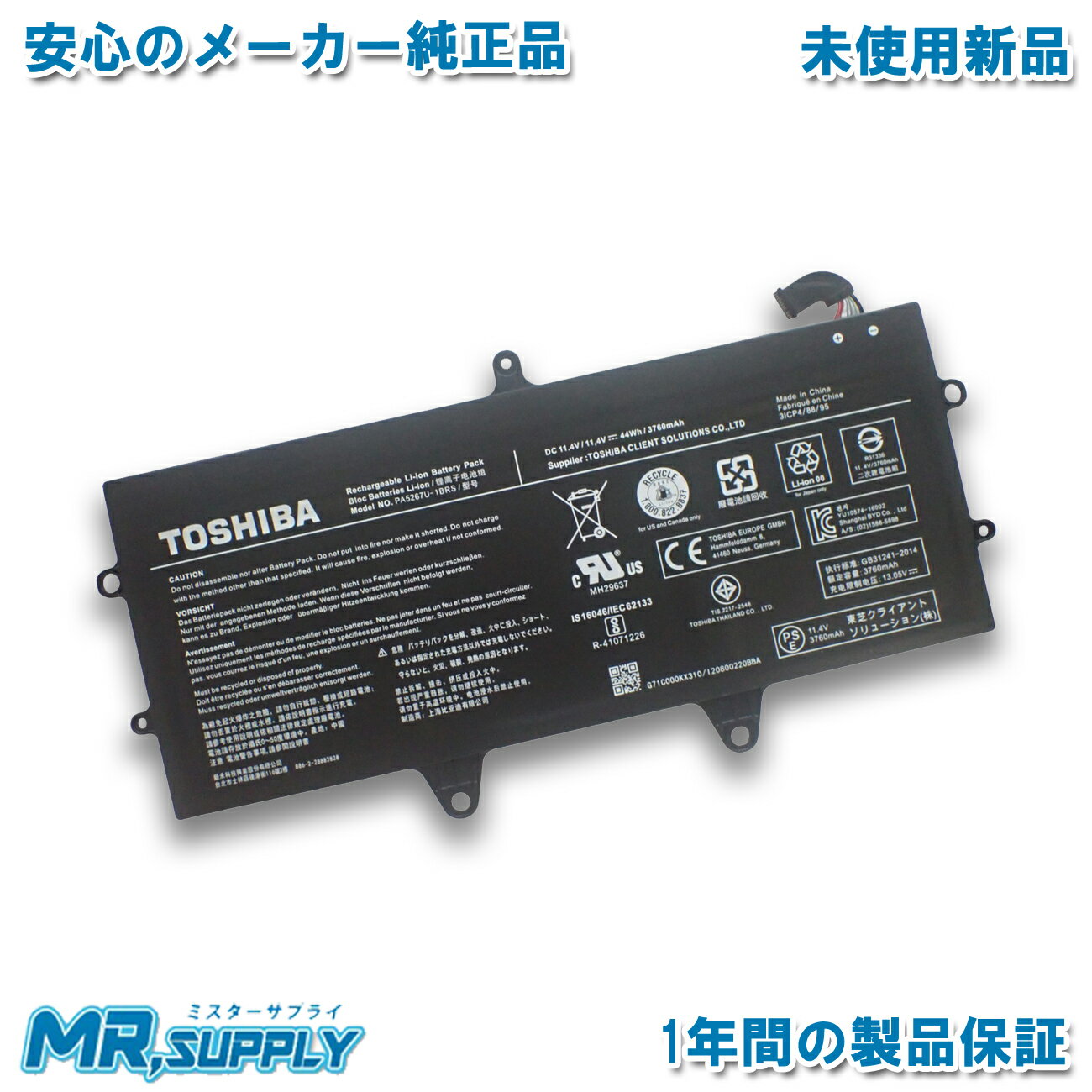 Globalsmart 新品 HP HSTNN-DB77 互換バッテリー【8800mAh 14.4V】対応用 1年保証 高性能 PSE認証 互換バッテリパック XDY