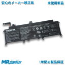 【純正】F540sa 11.25V 33Wh asus ノート PC ノートパソコン 純正 交換バッテリー