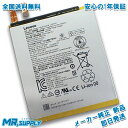 【楽天2位】Pocket WiFi 501HW 502HW 504HW 505HW 互換 バッテリー HWBBK1HWBBJ1 HWBBN1 Y!mobile対応 ソフトバンク対応 ポケットWi-Fi モバイルルーター 電池パック ロワジャパン PSE基準検品