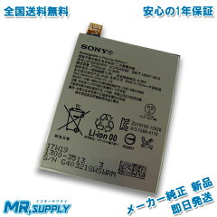 https://thumbnail.image.rakuten.co.jp/@0_mall/mr-supply/cabinet/junsei/s_battery/sn-1624erpc-03.jpg