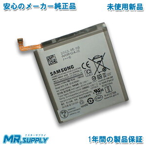 Samsung Galaxy 饯 S21 Ultra 5G SM-G998 SC-52B  ¢Хåƥ꡼ EB-BG998ABY