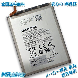 Samsung Galaxy 饯 Note10+ SC-01M | SCV45 ᡼ ¢Хåƥ꡼ EB-BN972ABU