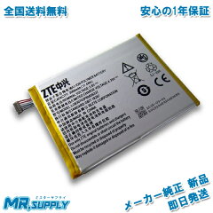 https://thumbnail.image.rakuten.co.jp/@0_mall/mr-supply/cabinet/junsei/s_battery/zt-li3830t43p6h-03.jpg