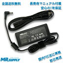 商品説明メーカー名ミスターサプライ サイズ/スペック出力 16V 2.8A ■入力 100V-240V 50-60Hz本体サイズ 88mm x 36mm x 30mm ■重量 134gプラグサイズ 5.5 x 2.5mm付属品 ■45Wアダプタ , 国内2ピン使用PSE JET認定電源ケーブル , 製品保証書 , 取扱説明書 対応機種CF-MXシリーズ全機種 CF-RZシリーズ全機種本製品が対応している機種はPanasonic CF-AA62J2CJS ACアダプターが標準添付しているCF-MX/RZシリーズ全機種になります。商品説明Panasonic パナソニックCF-MX/RZシリーズノートパソコン16V 2.8A 45W 仕様に対応する互換ACアダプターです。 ※Panasonic純正品ではありません。 ■新品、1年間の製品保証 ご購入より1年の間に充電不良などの問題が発生した場合は、保証規定に基づき速やかにご対応させていただきます。 ■1億円以上の生産物賠償責任（PL保険）に加入万が一、事故の場合でも当社加入のPL保険が適用されますので、ご安心ください。 ■国内PSE(電気用品安全法)に準じた仕様 PSE（国内電気安全法）とは電気製品の製造・輸入事業者に課せられた法律であり、電気製品の安全な使用を目的とされています。届出事業者は登録検査機関(TUV RT)の技術基準適合性検査を受け、適合性証明書の交付を受け、これを保存する義務があります。ミスターサプライ株式会社はこれらの検査、交付を受けPSEマーク及び会社名を商品に表記しており、経済産業省に正式に届出をしている企業になります。