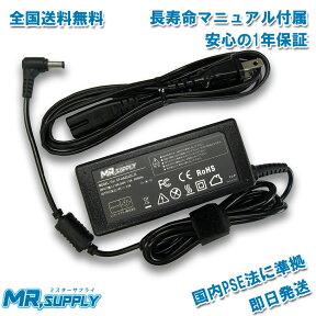 パナソニック Panasonic CF-MX/RZシリーズ専用 16V 2.8A AC アダプター CF-AA62J2CJS対応