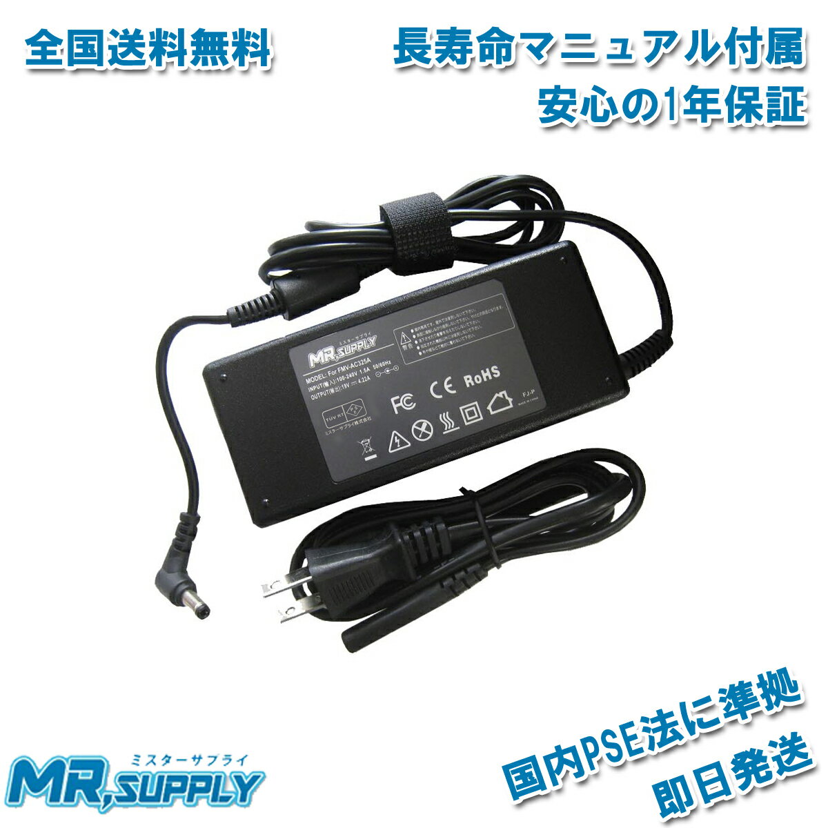 楽天市場】富士通 fmv lifebook ah(PC用ACアダプター|PC 楽天市場】富士通 fmv lifebook ah(PC用ACアダプター|PC