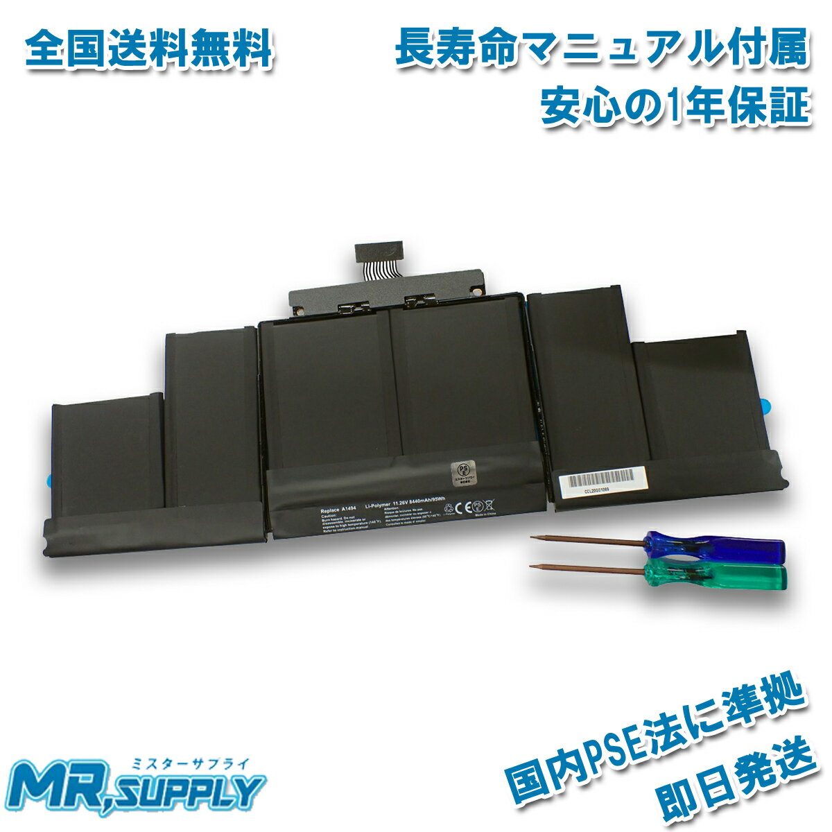 楽天市場】macbook pro 15インチ バッテリー 純正品の通販 楽天市場】macbook pro 15インチ バッテリー 純正品の通販