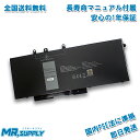 Dell デル Latitude 5480 5490 5580 5590 Precision 3520 交換用バッテリー GJKNX GD1JP DY9NT 5YHR4 対応