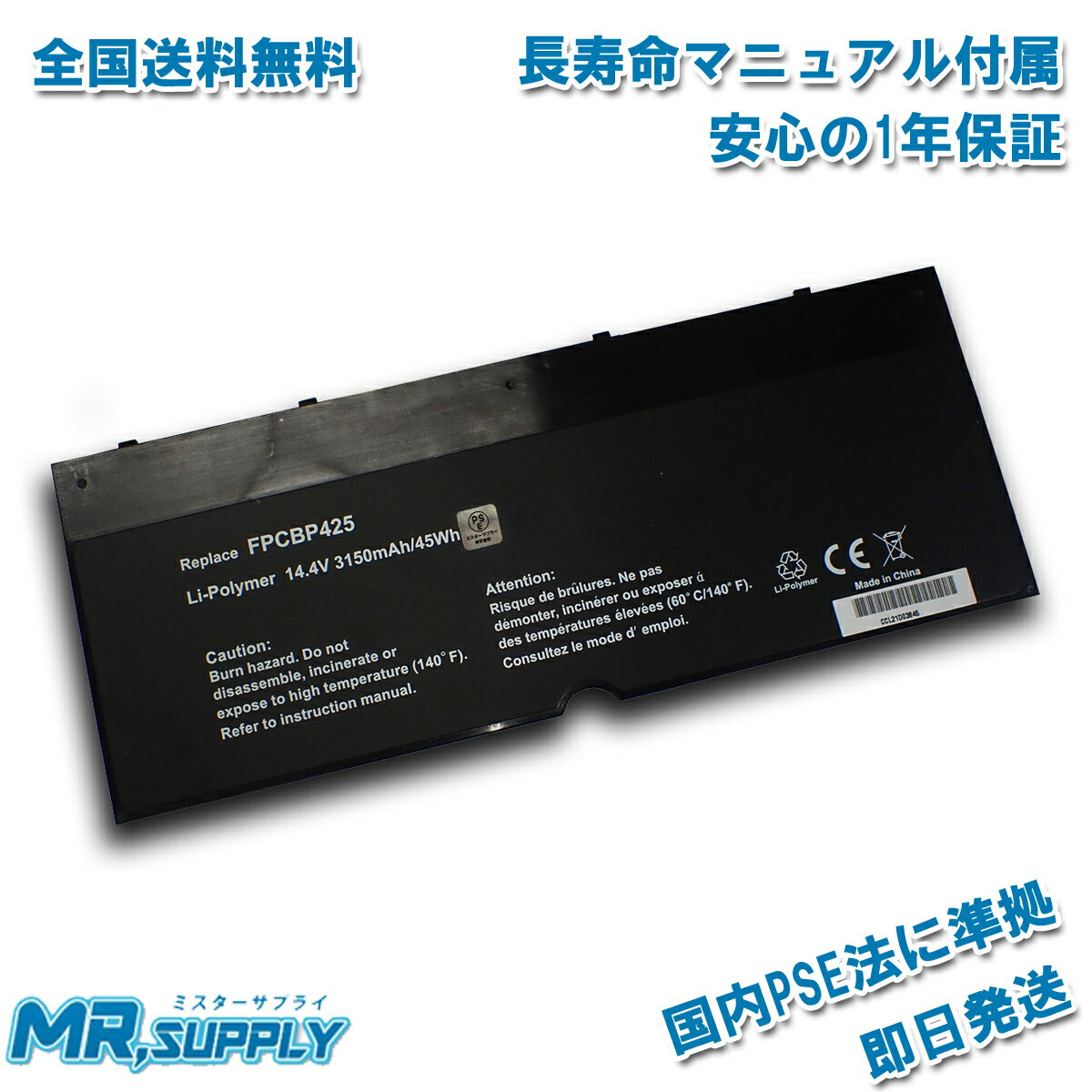 Fujitsu 富士通 LIFEBOOK U745/K U745/M T935/K T904/H 交換用 互換内蔵バッテリー FPCBP425 FMVNBP232 対応