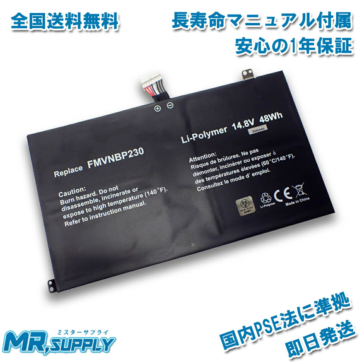 Fujitsu 富士通 FMV LIFEBOOK UH55/M シリーズ 交換用バッテリー FPCBP410 FMVNBP230 対応