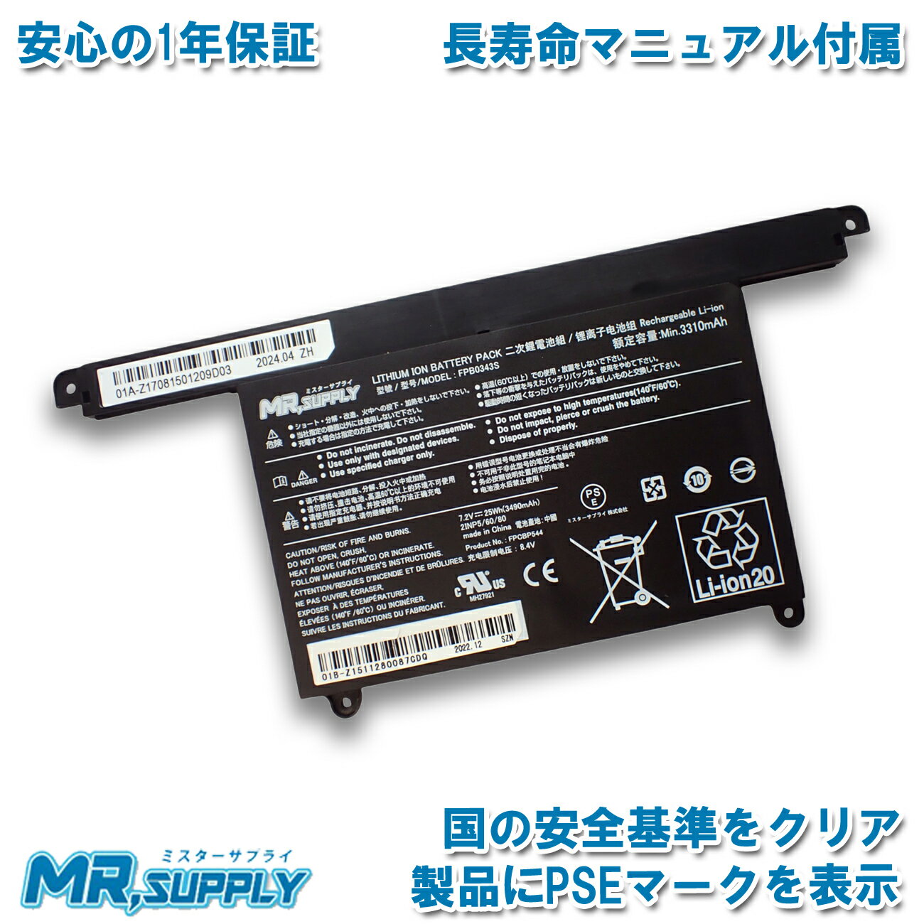 楽天市場】富士通 lifebook u938 バッテリの通販 楽天市場】富士通 lifebook u938 バッテリの通販