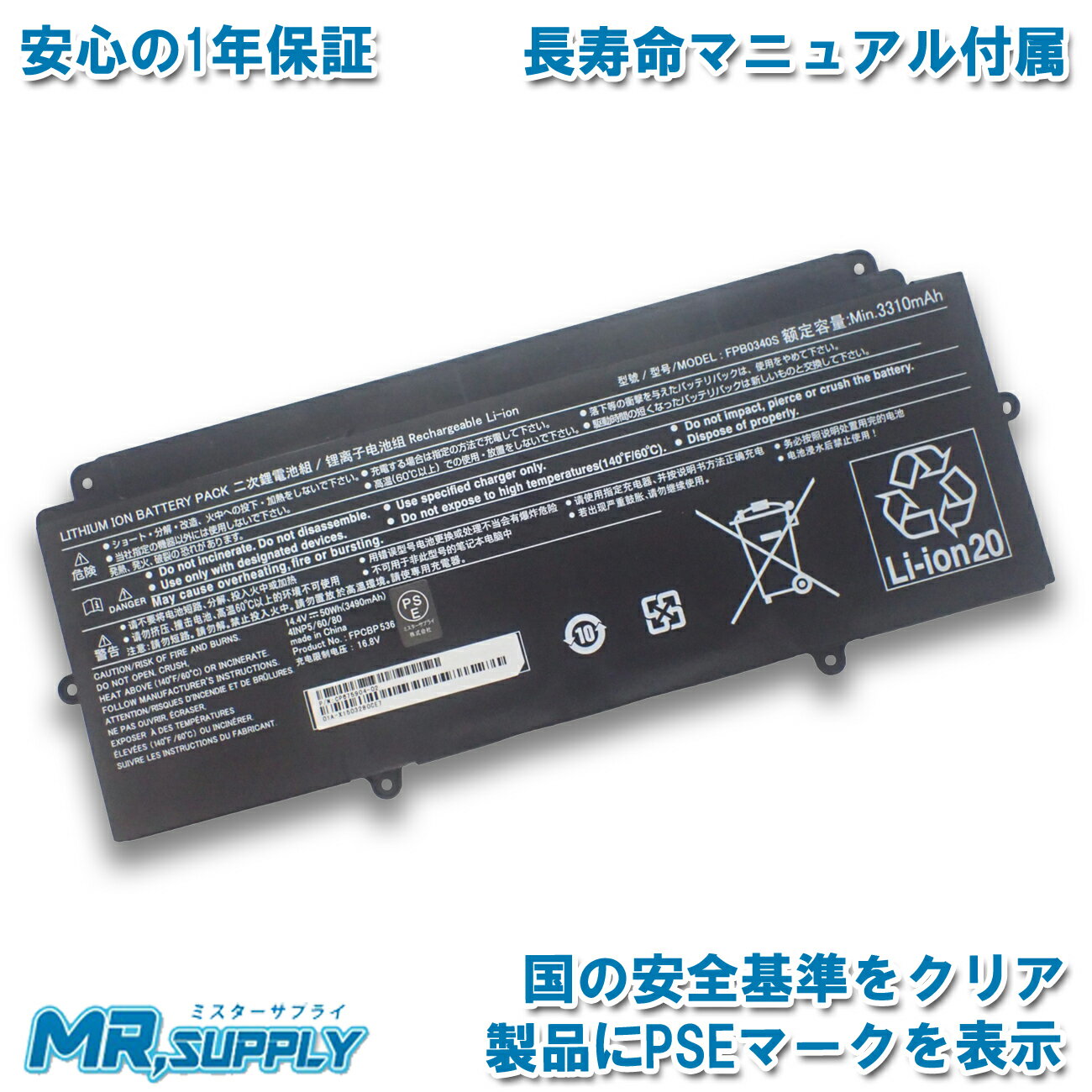 Fujitsu 富士通 FMV LIFEBOOK UH75/E3 WUF/F1 交換用 互換内蔵バッテリー CP775608-01 FPB0340S 対応