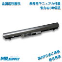 HP ProBook 430 G3 交換用バッテリー RO04 RO06XL P3G13AA 対応