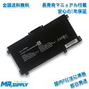 HP ENVY x360 15-cp0000 15-cn0000 交換用 互換バッテリー 916814-855 HSTNN-UB7I L09281-855 LK03XL 対応