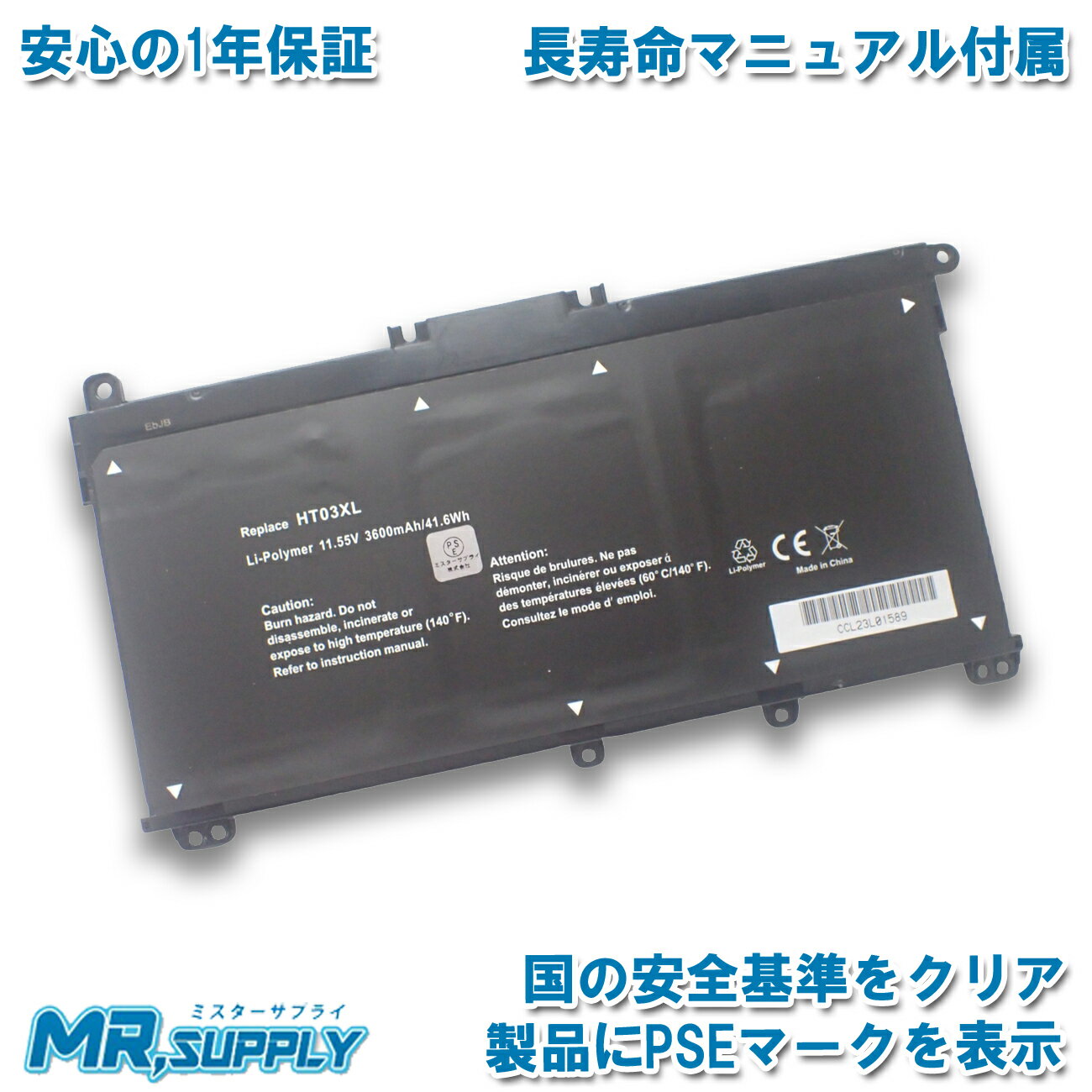 楽天市場】hp 250 g7(ノートPC用バッテリー|PCアクセサリー 楽天市場】hp 250 g7(ノートPC用バッテリー|PCアクセサリー
