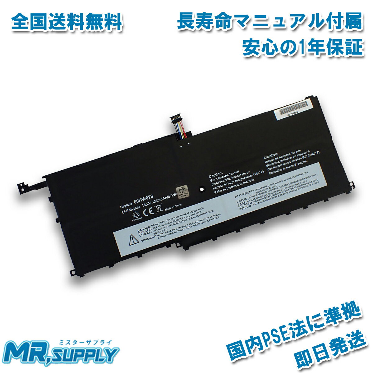 楽天市場】x1 carbon バッテリーの通販 楽天市場】x1 carbon バッテリーの通販
