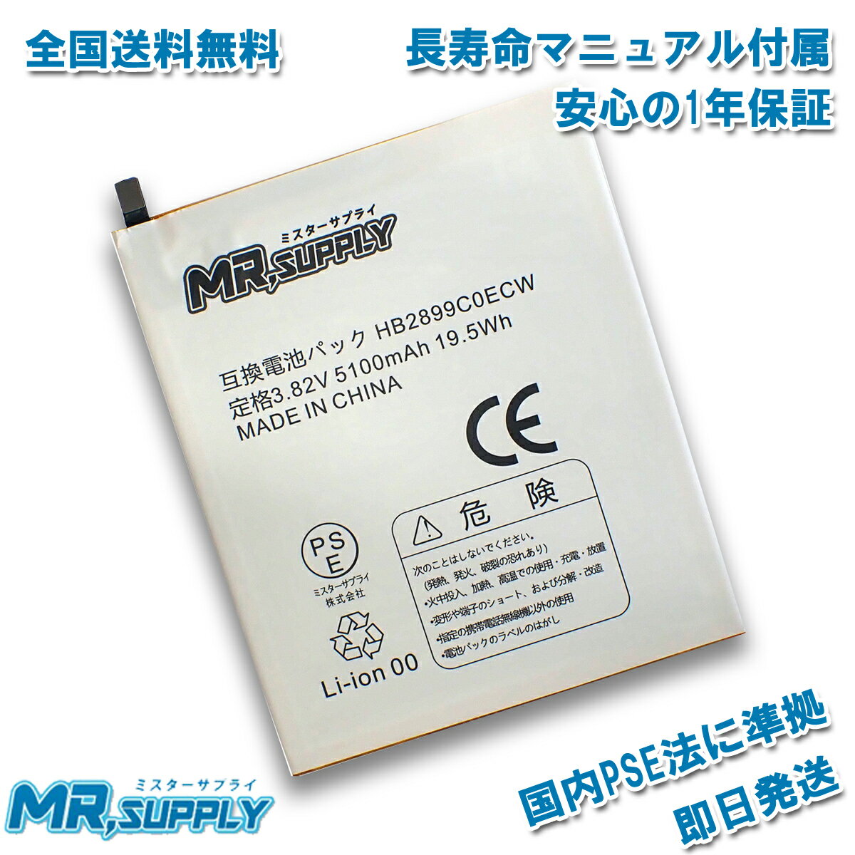 楽天市場】media pad m3 lite10 バッテリーの通販 楽天市場】media pad m3 lite10 バッテリーの通販