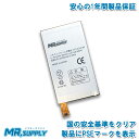 Xperia Z3 Compact SO-02G A4 SO-04G D5833 D5803 互換 内蔵Li-Polymerバッテリー LIS1561ERPC