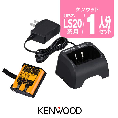 楽天市場】ケンウッド インカム 充電器の通販 楽天市場】ケンウッド インカム 充電器の通販
