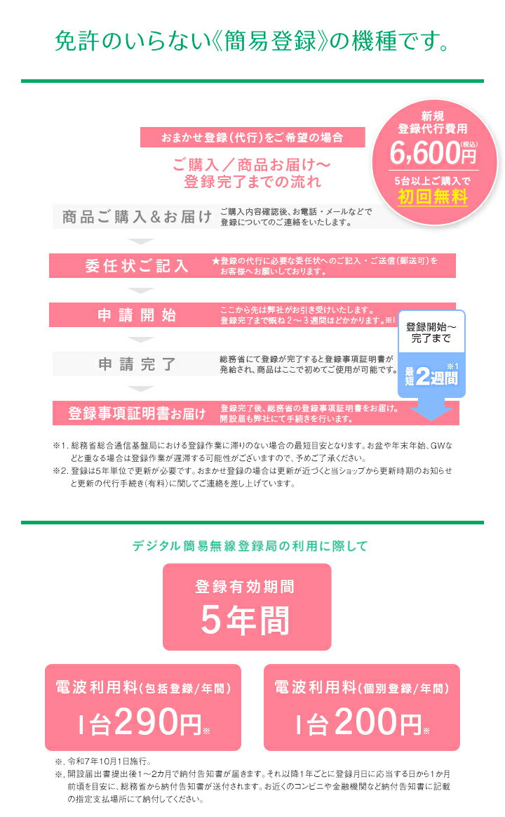 �� 1��4�桧Ʊ�������ѡ۰�Ǥ�����ޤ�����Ͽ ��ԥ����ӥ� (����ط��ʤ���Χ6,600��)