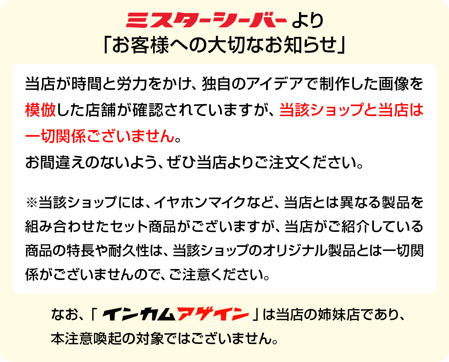 【ショップ限定特典・10倍&マラソンPのW進呈】【数量限定・アンテナ用カラーリング...