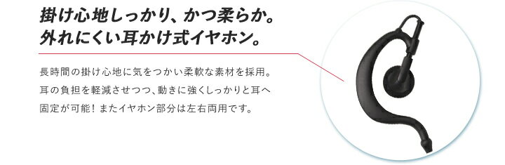 ソフトイヤーフックイヤホンマイク [Kプラグ] / 特定小電力トランシーバー 無線機 インカム ケンウッド専用 デミトス DEMITOSS UBZ-LP20 UTB-10 UBZ-EA20R UBZ-S20 UBZ-BM20R UTB-10