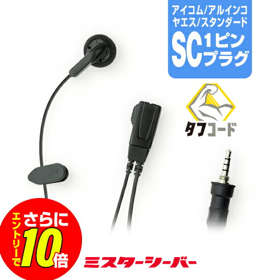 楽天市場】dj－ dps70 マイクの通販