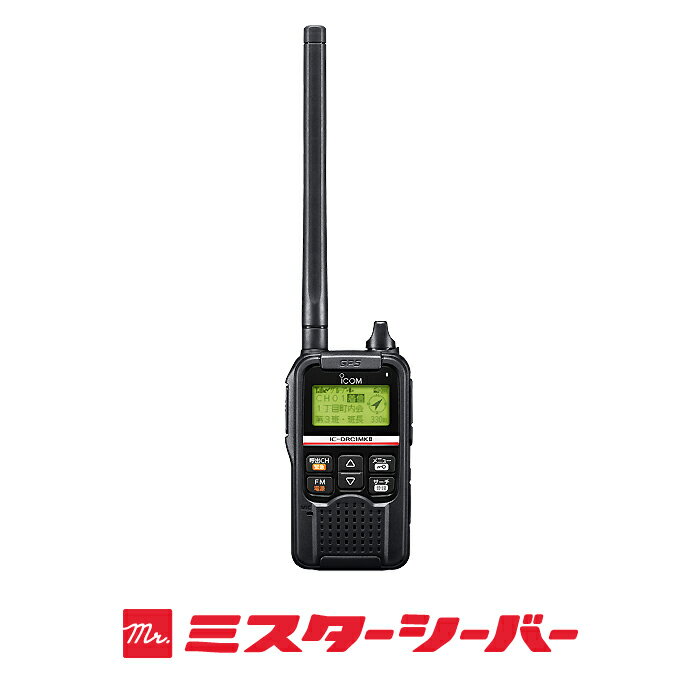 楽天市場】ic-drc1mkⅱの通販