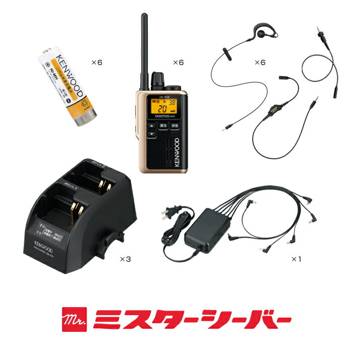 楽天市場】kenwoodインカムフルセットの通販 楽天市場】kenwoodインカムフルセットの通販