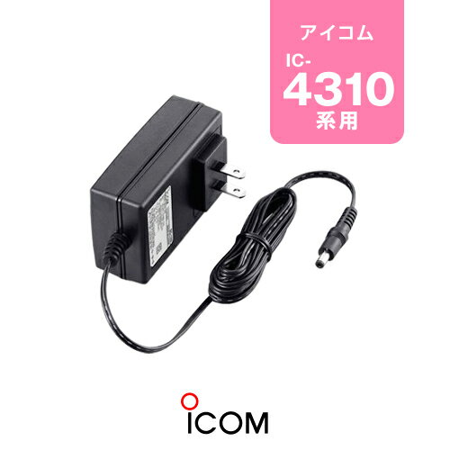 ¨ȯOKե BC-186 ĥŴACץ / 꾮 ȥ󥷡С 󥫥 ICOM IC-4310 IC-4310L IC-4400 IC-4400L IC-4300 IC-4300L IC-4350 IC-4350L