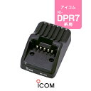 BACK ※ メーカー希望小売価格はメーカーカタログに基づいて掲載しています 。 アイコム IC-DPR7S、 アルインコ DJ-DPR7用 【対応するトランシーバー】 アイコム IC-DPR7S IC-DPR7SBT IC-DPR7 IC-DPR7BT 【特徴】 再充電タイミング：満充電容量の80％未満時 ソフトウェアRS-BC225での機能性チェックも可能 バッテリー単体充電可能 アイコム IC-DPR7S用 別売りタイプのシングル充電器です。 充電が完了した無線機/バッテリー単体をBC-225へセットした場合、自然放電などでバッテリー電圧が満充電容量の80％未満へ低下した際に自動で再充電を開始するため、地域防災や企業防災、BCP対策を考慮した運用が可能なインテリジェント充電器です。 ※ACアダプター・BC-228(連結用)には対応していません。 スペック 充電時間約2.5時間(BP-290時)約4時間(BP-294時) メーカー保証原則的にアクセサリー類には保証がございません。 発送について 発送分類宅配便（宅急便/宅急便コンパクト）3,980円以上送料無料ICOM（アイコム）インテリジェントチャージャー　BC-225 アイコム IC-DPR7S、 アルインコ DJ-DPR7用 【対応するトランシーバー】 アイコム IC-DPR7S IC-DPR7SBT IC-DPR7 IC-DPR7BT 【特徴】 再充電タイミング：満充電容量の80％未満時 ソフトウェアRS-BC225での機能性チェックも可能 バッテリー単体充電可能 アイコム IC-DPR7S用 別売りタイプのシングル充電器です。 充電が完了した無線機/バッテリー単体をBC-225へセットした場合、自然放電などでバッテリー電圧が満充電容量の80％未満へ低下した際に自動で再充電を開始するため、地域防災や企業防災、BCP対策を考慮した運用が可能なインテリジェント充電器です。 ※ACアダプター・BC-228(連結用)には対応していません。 !!!お取り寄せ商品について!!! メーカー在庫のあるお取り寄せ商品であれば、通常ご注文日から1〜3営業日程での発送となりますが、納期については在庫照会後に改めてお伝えいたします。 なお、お取り寄せ品は例外なく返品不可となります。ご了承ください。 15時を過ぎますと翌営業日までメーカーへの在庫確認や発注が行えません。 !!!バッテリー長持ちのコツ!!! 長く大切に使用していただくためにも使用方法にはご配慮ください。 充電式バッテリーは、経年劣化等により使用時間の短縮などが発生します。しかし、誤った使用方法を続けると短期間での損耗、発火等の重大事故の原因となります。 !!!オプション保証期間について!!! トランシーバー本体以外のイヤホンマイク・充電器等のオプション品は、メーカー純正品、オリジナル品を問わず保証期間がございません。 オプション品はすべて消耗品の扱いとなるため、ご了承いただきますようお願いいたします。